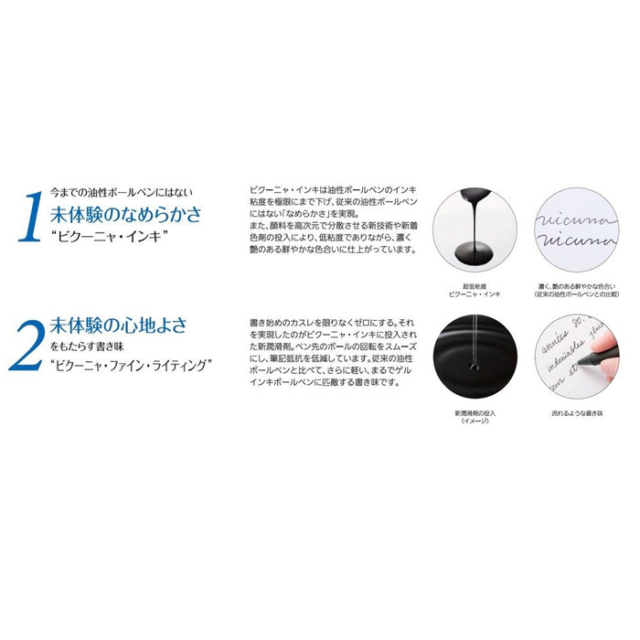 Pentel Vicuna XBXW455A Multifunctional Black Ballpoint Pen-Kiichin - The #1 Place for Japanese Goods in Your Hand!