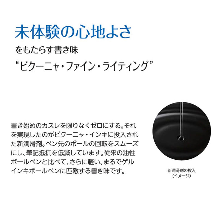 Pentel Vicuna Ex2 Bx2007A Black Barrel Oil-Based Ballpoint Pen-Kiichin - The #1 Place for Japanese Goods in Your Hand!