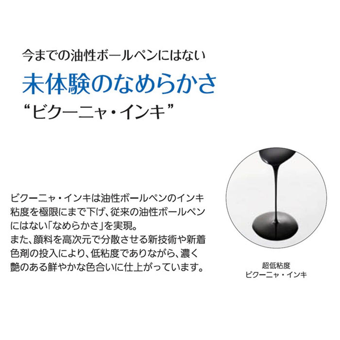 Pentel Vicuna Ex2 Bx2007P Pink Barrel Smooth Oil-Based Ballpoint Pen-Kiichin - The #1 Place for Japanese Goods in Your Hand!