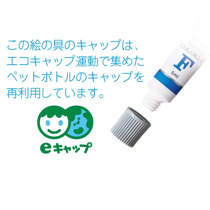 Pentel WFR-T10 Watercolor Paints F Set of 10 White-Kiichin - The #1 Place for Japanese Goods in Your Hand!