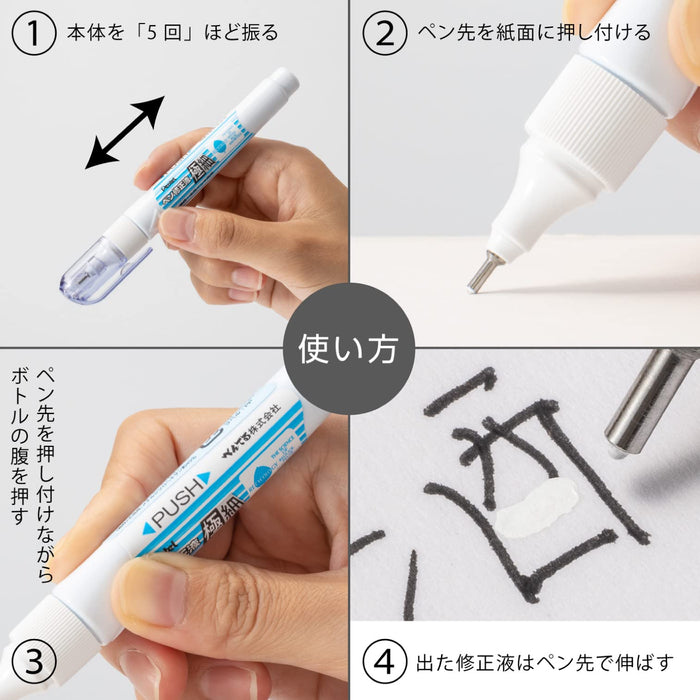 Pentel Xezl61-W Extra Fine Correction Fluid Pen Pack of 10-Kiichin - The #1 Place for Japanese Goods in Your Hand!