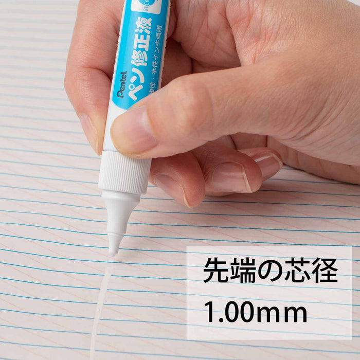 Pentel Xzl21-W2 Correction Fluid Pen 2 Pack - Premium Writing Essentials-Kiichin - The #1 Place for Japanese Goods in Your Hand!