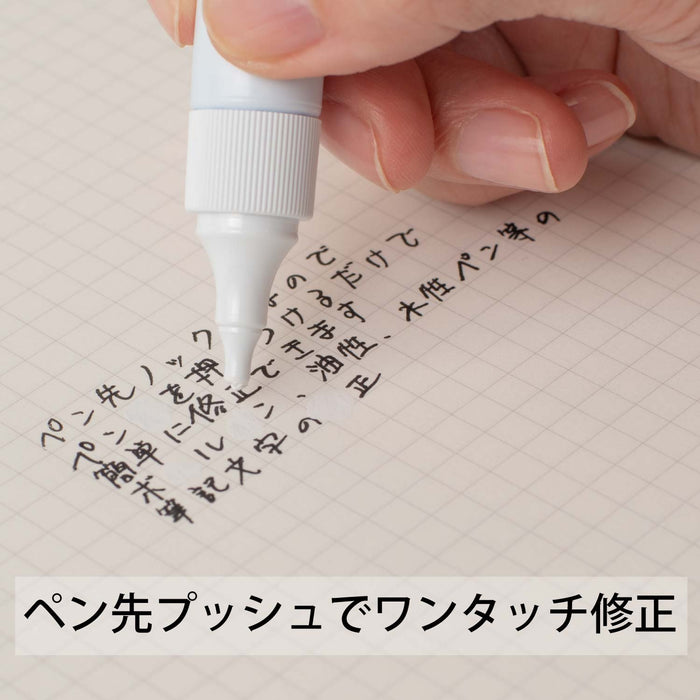 Pentel Xzl21-W2 Correction Fluid Pen 2 Pack - Premium Writing Essentials-Kiichin - The #1 Place for Japanese Goods in Your Hand!