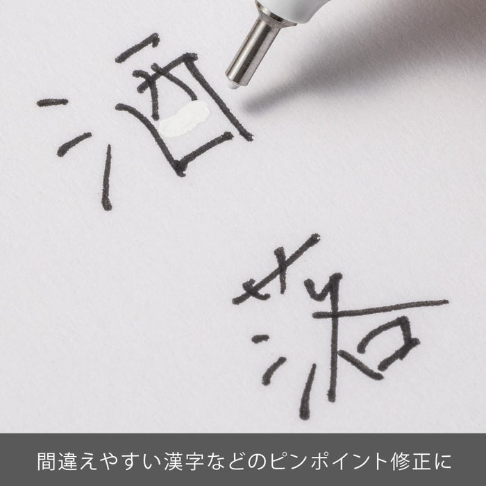 Pentel ZL61 Pen Correction Fluid Pack of 2 Bottles XZL61-W2-Kiichin - The #1 Place for Japanese Goods in Your Hand!