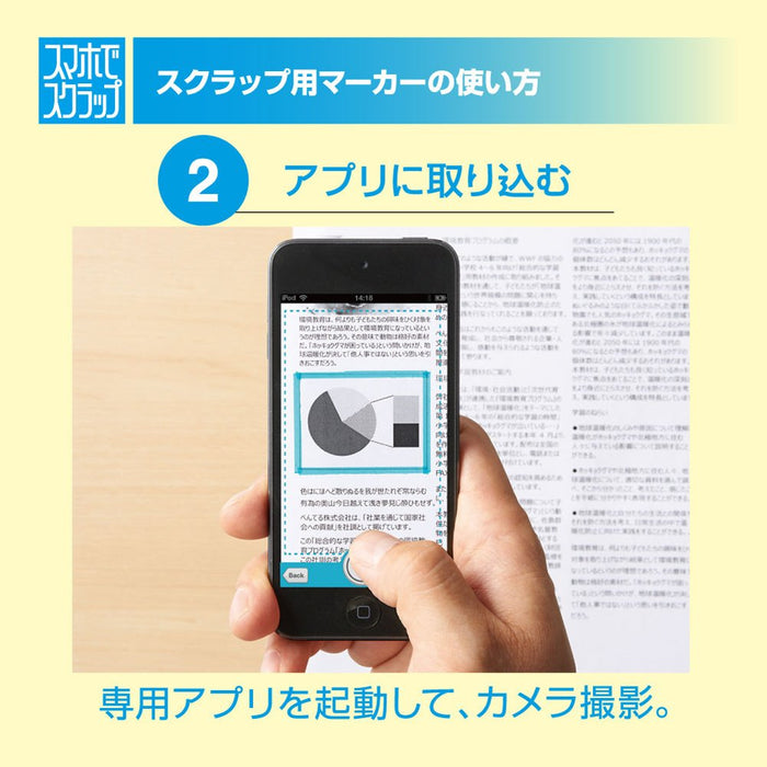 Pentel Ankisnap SMS1-S Scrap Marker - Quality Craft Tool by Pentel-Kiichin - The #1 Place for Japanese Goods in Your Hand!