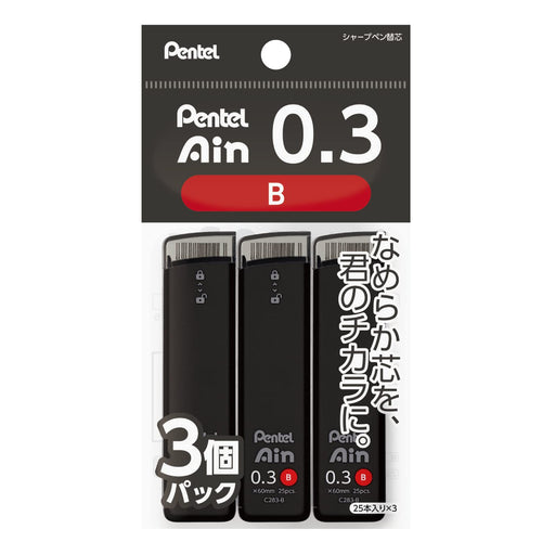 Pentel Sharp Ein Lead 0.3mm B Pack of 3 - XC283B-3P-Kiichin - The #1 Place for Japanese Goods in Your Hand!