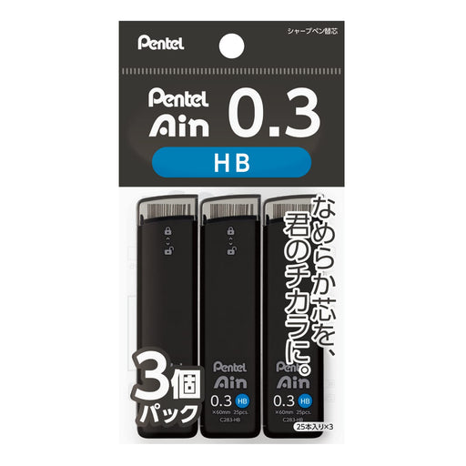 Pentel Sharp 0.3mm HB Lead Refill Ein Series 3 Pieces - XC283HB-3P-Kiichin - The #1 Place for Japanese Goods in Your Hand!