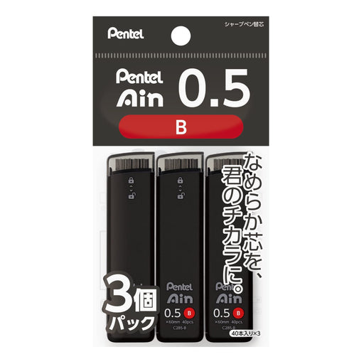 Pentel Sharp 0.5mm B Lead 3 Piece Pack Ein Mechanical Pencil Lead-Kiichin - The #1 Place for Japanese Goods in Your Hand!