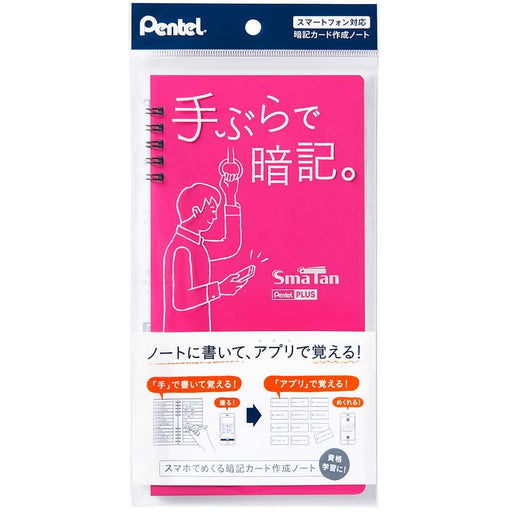 Pentel Smart Smatan Vocabulary Notebook 12-Line Rose - Sms3-P Series-Kiichin - The #1 Place for Japanese Goods in Your Hand!
