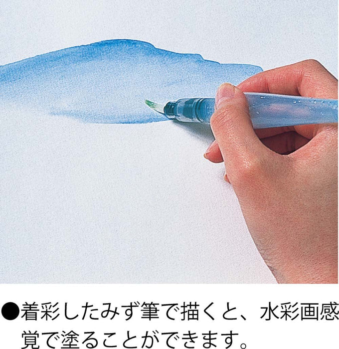 Pentel Aquash Large Water Brush 1.3cm x 21cm FRH-B Series-Kiichin - The #1 Place for Japanese Goods in Your Hand!