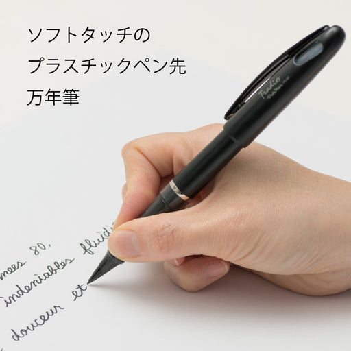Pentel Tradio Plaman TRJ50-A Black Water-Based Pen-Kiichin - The #1 Place for Japanese Goods in Your Hand!