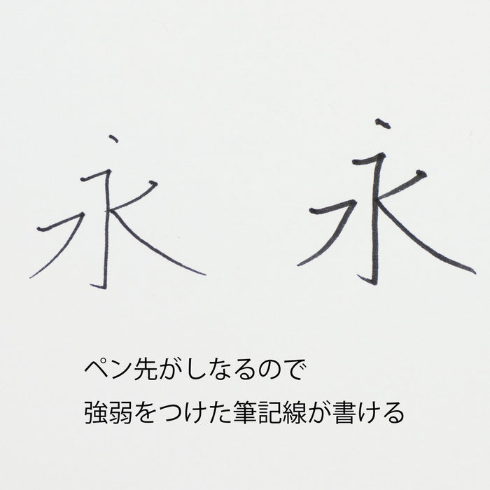 Pentel Tradio Plaman TRJ50-A Black Water-Based Pen-Kiichin - The #1 Place for Japanese Goods in Your Hand!