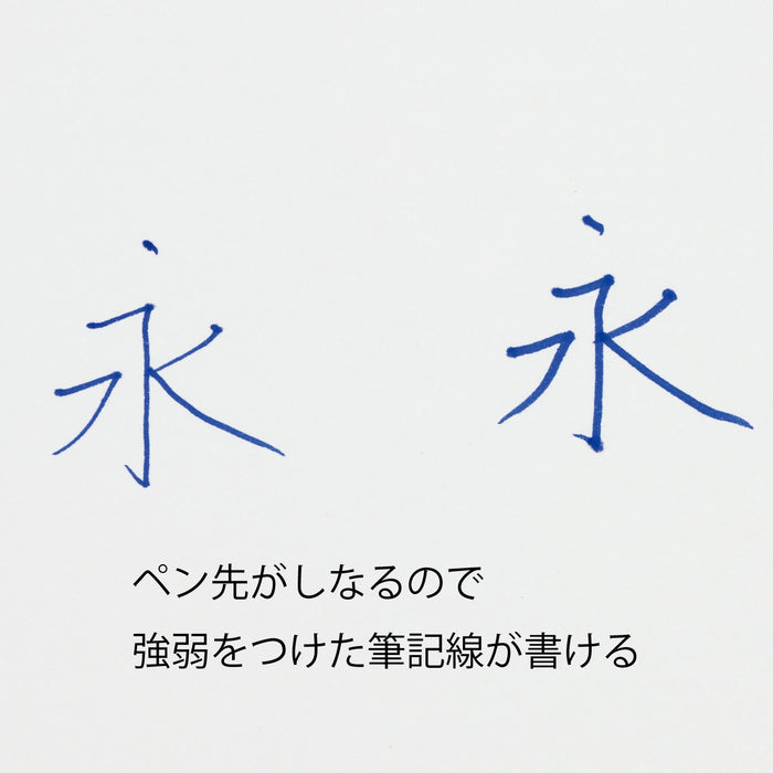 Pentel Tradio Plaman TRJ50-C Blue Water-Based Pen-Kiichin - The #1 Place for Japanese Goods in Your Hand!