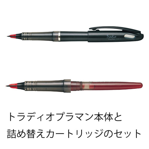 Pentel Tradiopraman Red Refill Set Water-Based Pen Amz-Trj50-Br-Kiichin - The #1 Place for Japanese Goods in Your Hand!