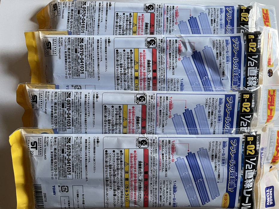 Takara Tomy Plarail 6-Piece Half Straight Rail R-02 Set-Kiichin - The #1 Place for Japanese Goods in Your Hand!