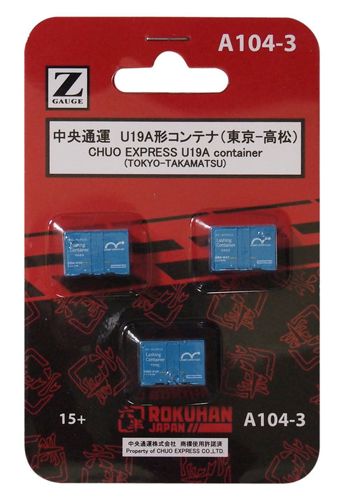 Rokuhan Z Gauge A104-3 U19A Type 3 Piece Container Series Tokyo-Takamatsu-Kiichin - The #1 Place for Japanese Goods in Your Hand!