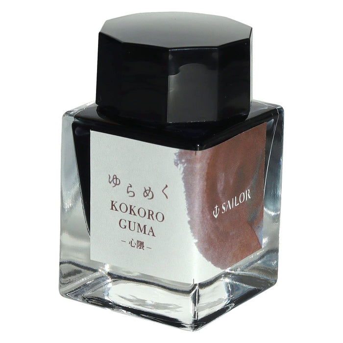 Sailor Fountain Pen Kokoroguma Dye Shimmering Bottle Ink 20ml 13-1530-204-Kiichin - The #1 Place for Japanese Goods in Your Hand!