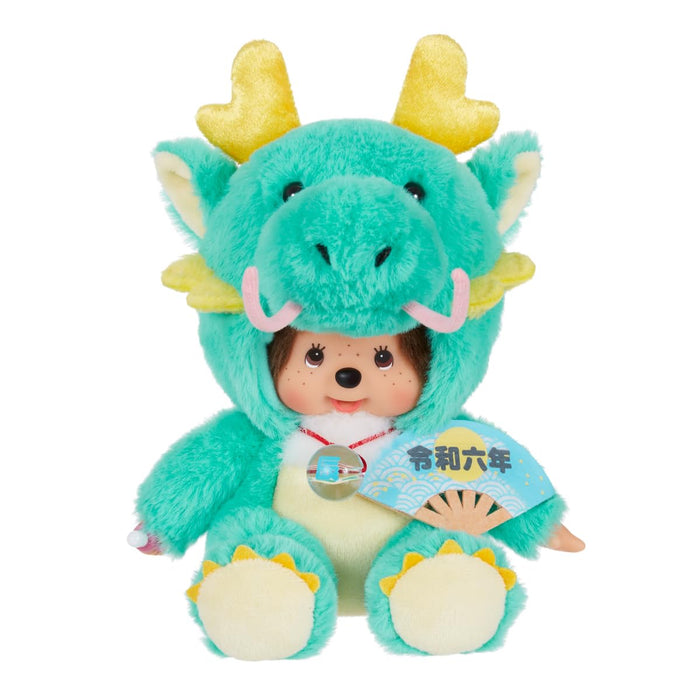 Sekiguchi Zodiac Dragon Monchhichi S 202423-Kiichin - The #1 Place for Japanese Goods in Your Hand!
