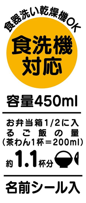 Skater 450ml Children's Lunch Box Sofia Disney Japan RB3A-Kiichin - The #1 Place for Japanese Goods in Your Hand!