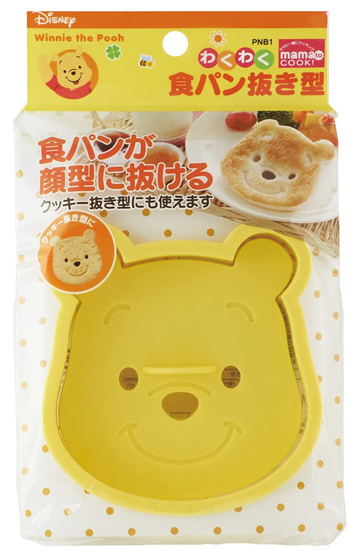 Skater Disney Winnie The Pooh Exciting Bread Cutter by PNB Skater-Kiichin - The #1 Place for Japanese Goods in Your Hand!