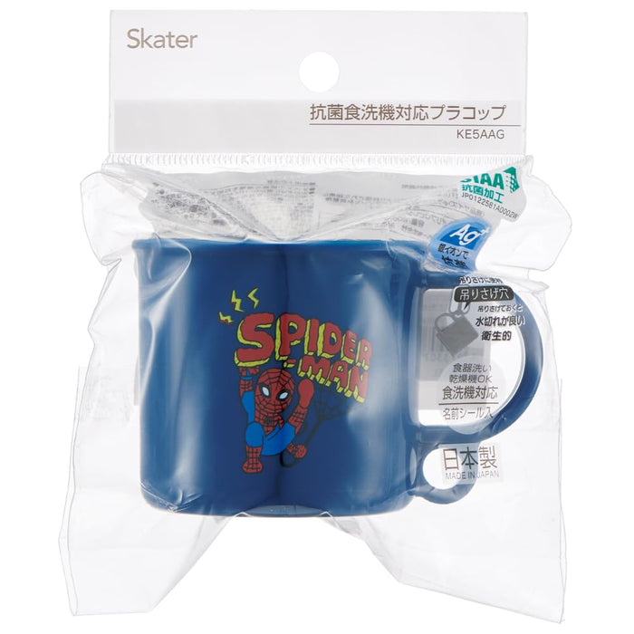 Skater Spider-Man Kids Lunch Box with 200ml Cup Antibacterial Japan Made-Kiichin - The #1 Place for Japanese Goods in Your Hand!