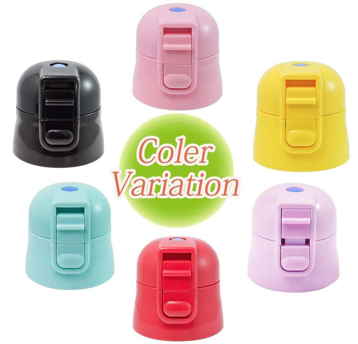 Skater Children's Water Bottle Replacement Cap Fits SDC4 KSDC4 SKDC4 SKDC3 Light Blue-Kiichin - The #1 Place for Japanese Goods in Your Hand!