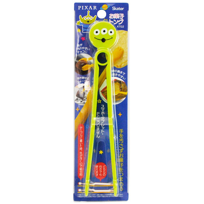 Skater No-Stain Candy Tongs Toy Story Alien Disney 22Cm Ktg2