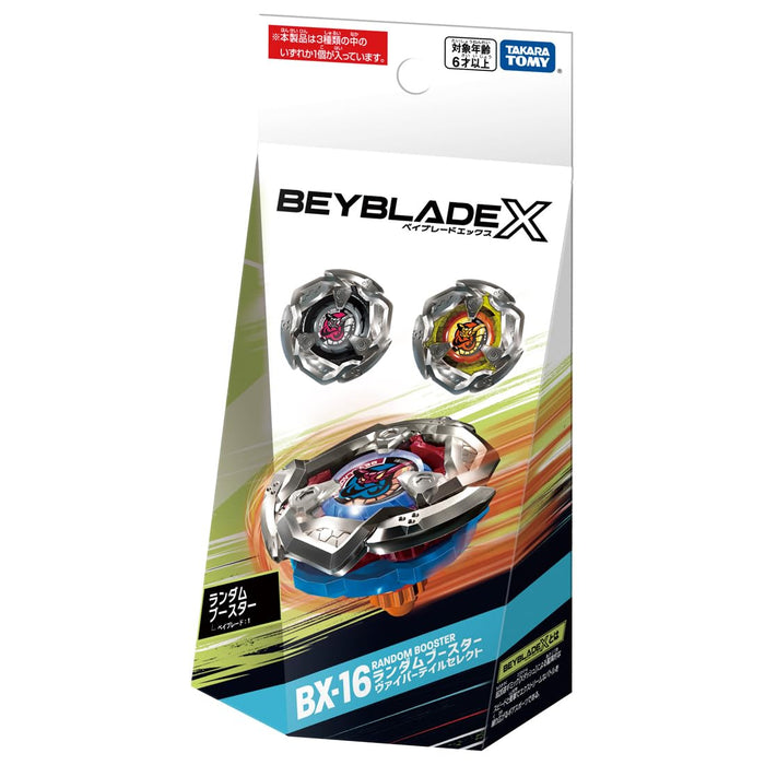 Takara Tomy Beyblade X Bx-16 Viper Tail Booster-Kiichin - The #1 Place for Japanese Goods in Your Hand!