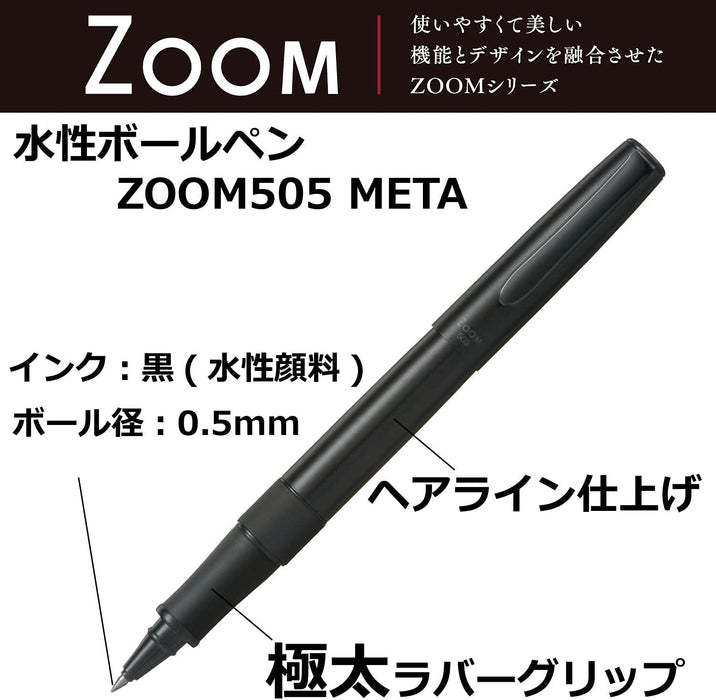 Tombow Zoom505 Meta Hairline Water-Based Black Ballpoint Pen-Kiichin - The #1 Place for Japanese Goods in Your Hand!