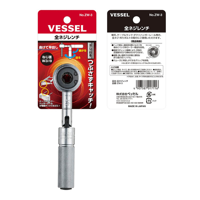 Vessel Full Thread 3/8 Inch 140x32x22mm Wrench - Applicable Diameter Vessel Zw-3-Kiichin - The #1 Place for Japanese Goods in Your Hand!