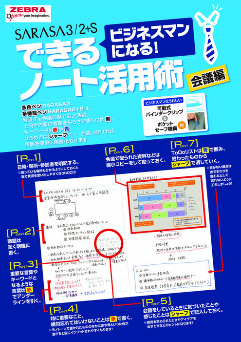 Zebra 3B Sarasa 0.5 Dark Black 3-Color Ballpoint Pen 10-Piece Set-Kiichin - The #1 Place for Japanese Goods in Your Hand!