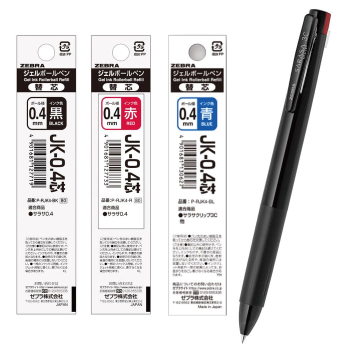Zebra Sarasa Clip 3-Color Ballpoint Pen 0.4mm with Refills Black Barrel