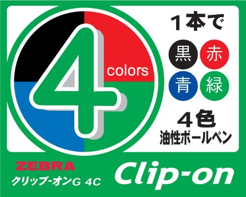 Zebra 4-Color Transparent Clip-On Ballpoint Pen Pack of 10 - Model G4C B-B4A3-C-Kiichin - The #1 Place for Japanese Goods in Your Hand!