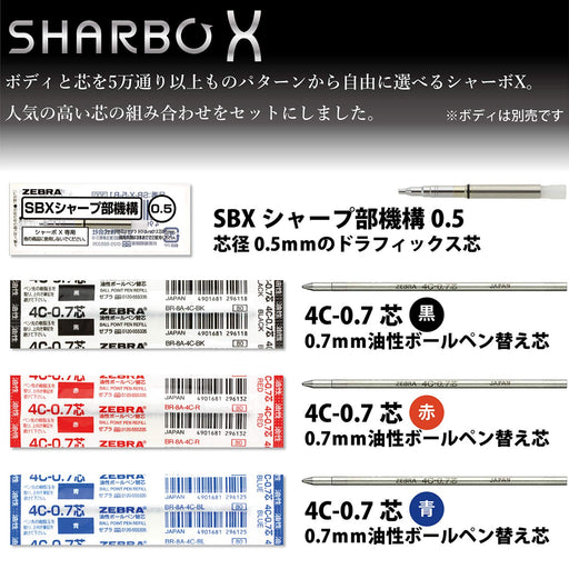 Zebra Sharbo X Ts10 Ballpoint Pen with 4C-0.7 Lead Refill and Sharpening Set-Kiichin - The #1 Place for Japanese Goods in Your Hand!