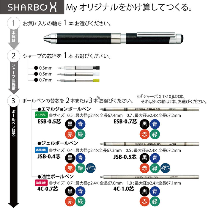 Zebra Sharbo X Ts10 Ballpoint Pen with 4C-0.7 Lead Refill and Sharpening Set-Kiichin - The #1 Place for Japanese Goods in Your Hand!