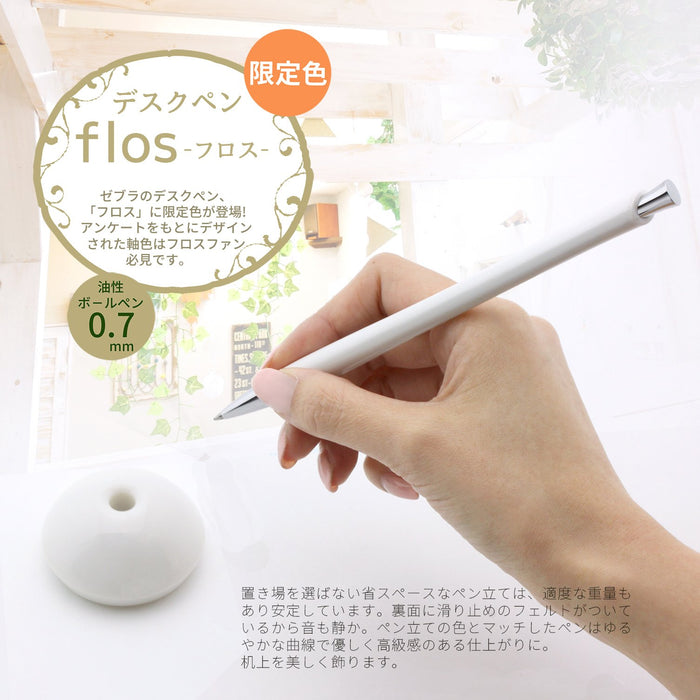 Zebra Ba65-Pw Limited Edition Pearl White Desk Pen - Zebra Brand-Kiichin - The #1 Place for Japanese Goods in Your Hand!