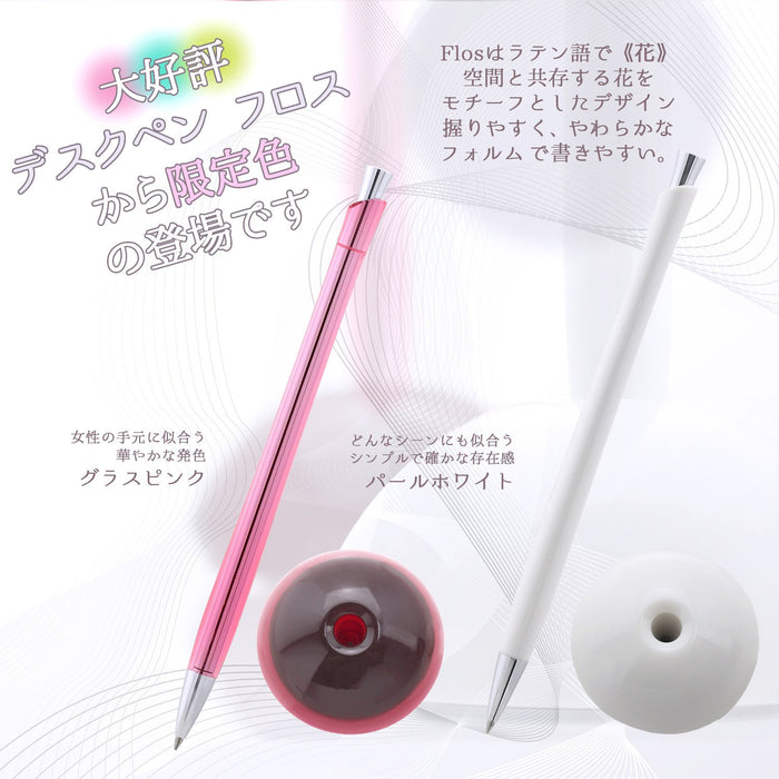 Zebra Ba65-Pw Limited Edition Pearl White Desk Pen - Zebra Brand-Kiichin - The #1 Place for Japanese Goods in Your Hand!