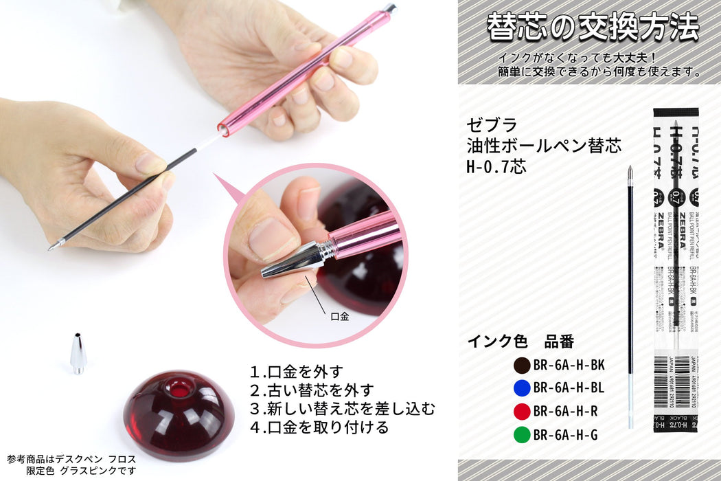 Zebra Ba65-Pw Limited Edition Pearl White Desk Pen - Zebra Brand-Kiichin - The #1 Place for Japanese Goods in Your Hand!