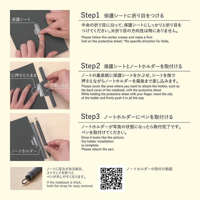 Zebra 0.5mm Pitan Gel Ballpoint Pen with Note Holder Orange-Kiichin - The #1 Place for Japanese Goods in Your Hand!