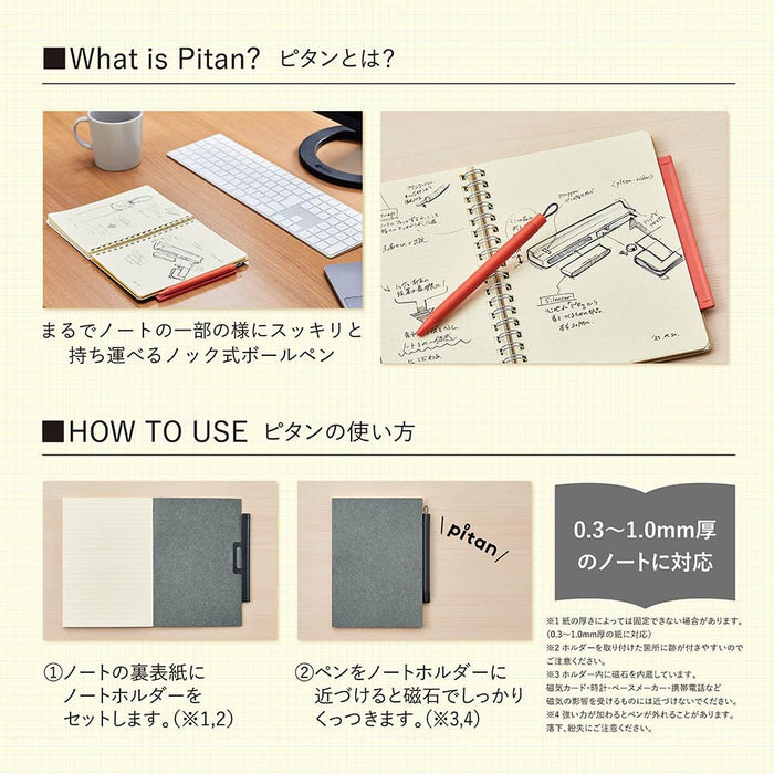 Zebra 0.5mm Pitan Gel Ballpoint Pen with Note Holder White - P-JJ115-W-Kiichin - The #1 Place for Japanese Goods in Your Hand!