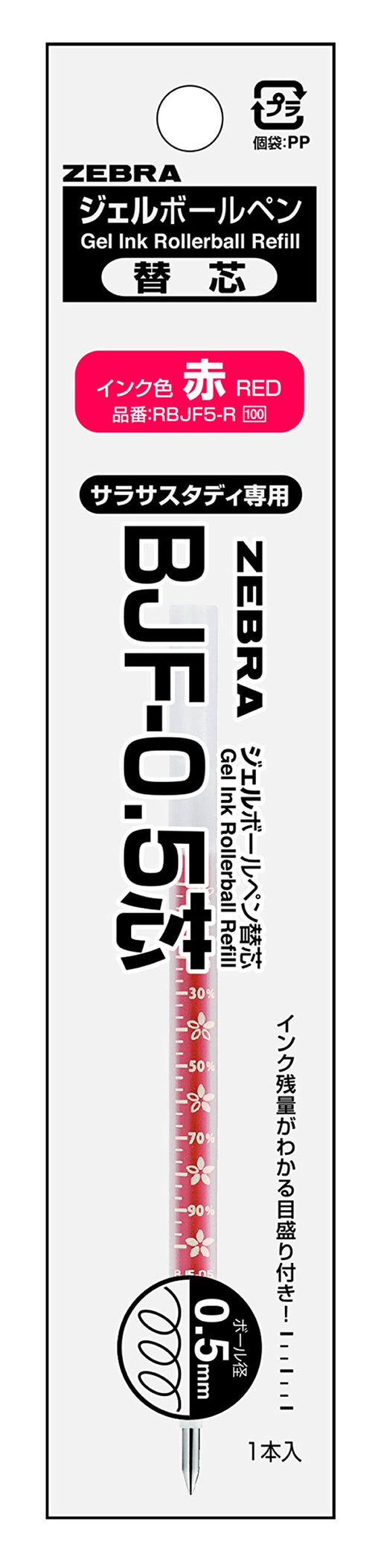 Zebra Sarasa Study Red Gel Ballpoint Pen Refill 0.5 Lead Pack of 10 - Zebra-Kiichin - The #1 Place for Japanese Goods in Your Hand!