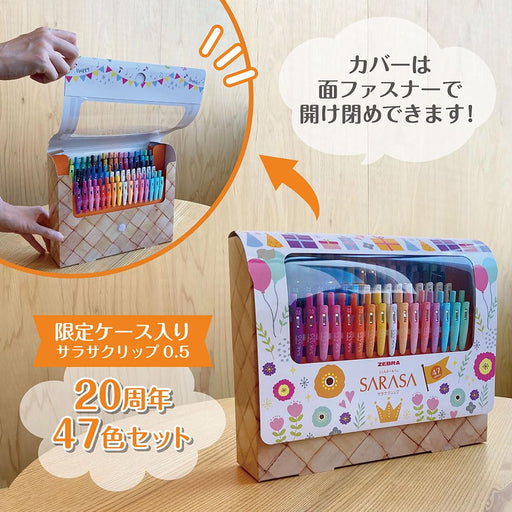 Zebra 20th Anniversary Sarasa Clip Gel Pen Set - 0.5mm 47 Colors-Kiichin - The #1 Place for Japanese Goods in Your Hand!