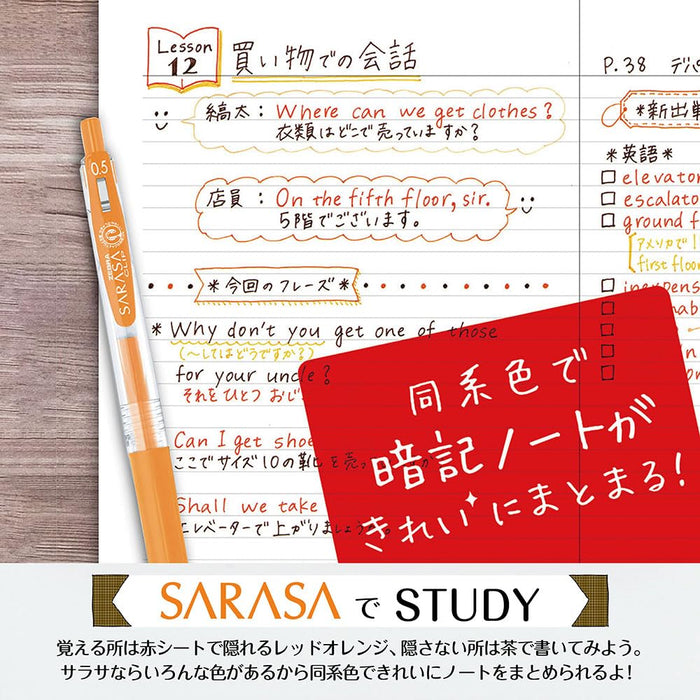 Zebra 20th Anniversary Sarasa Clip Gel Pen Set - 0.5mm 47 Colors-Kiichin - The #1 Place for Japanese Goods in Your Hand!