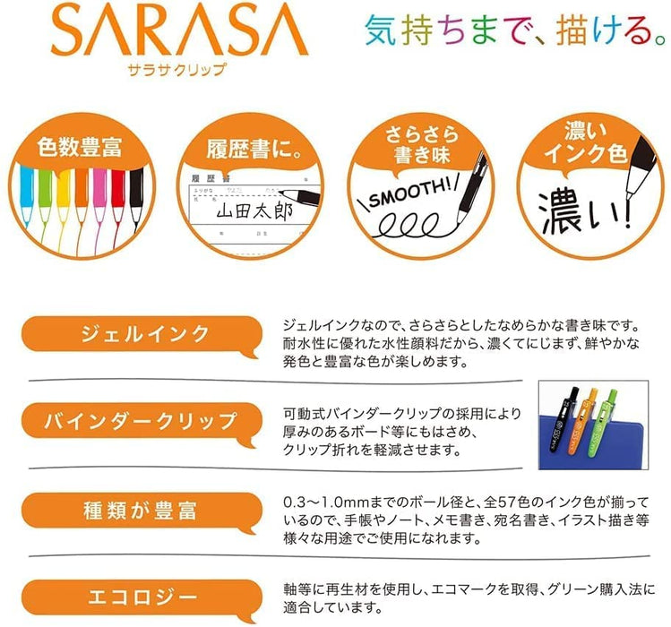 Zebra 5-Color Set Sarasa Clip 0.5mm Gel Ballpoint Pen Butterfly Series-Kiichin - The #1 Place for Japanese Goods in Your Hand!
