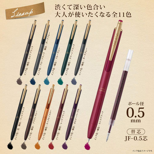 Zebra Sarasa Grand Vintage Cassis Black Gel Ballpoint Pen 0.5mm-Kiichin - The #1 Place for Japanese Goods in Your Hand!