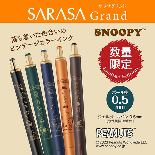 Zebra Sarasa Grand 0.5mm Vintage Yellow Snoopy Camel Gel Ballpoint Pen P-JJ56-SN2302-VCY-Kiichin - The #1 Place for Japanese Goods in Your Hand!