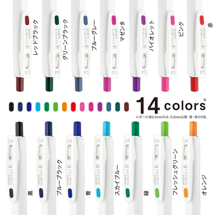 Zebra Sarasa R Fresh Green 0.4mm Gel Ballpoint Pen Pack of 10-Kiichin - The #1 Place for Japanese Goods in Your Hand!