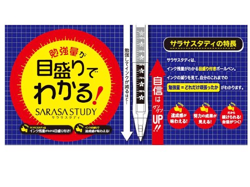 Zebra Sarasa Study Blue Gel Ballpoint Pen 0.5 Point 10-Pack Zebra B-JJM88-BL-Kiichin - The #1 Place for Japanese Goods in Your Hand!