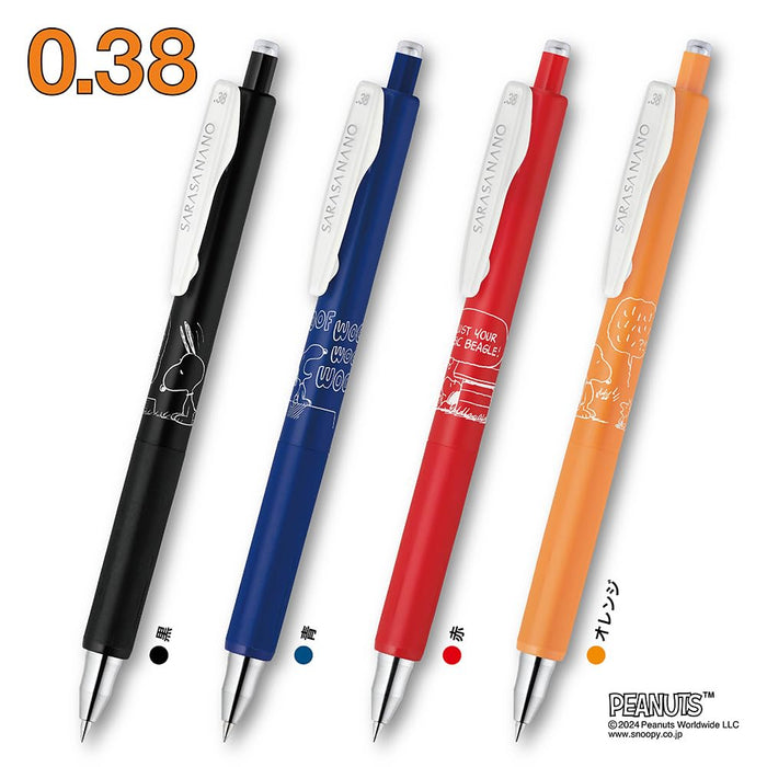 Zebra 0.38mm Sarasanano Gel Ballpoint Pen Snoopy Design 4 Color Set-Kiichin - The #1 Place for Japanese Goods in Your Hand!