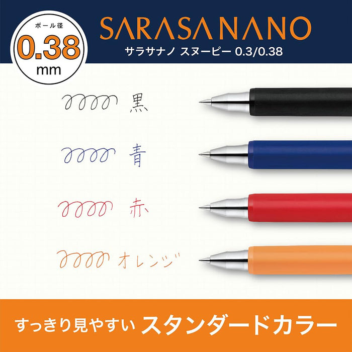 Zebra 0.38mm Sarasanano Gel Ballpoint Pen Snoopy Design 4 Color Set-Kiichin - The #1 Place for Japanese Goods in Your Hand!